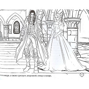 Vampire from the Misty Alley. Murder in the Ancient Castle. Coloring Detective