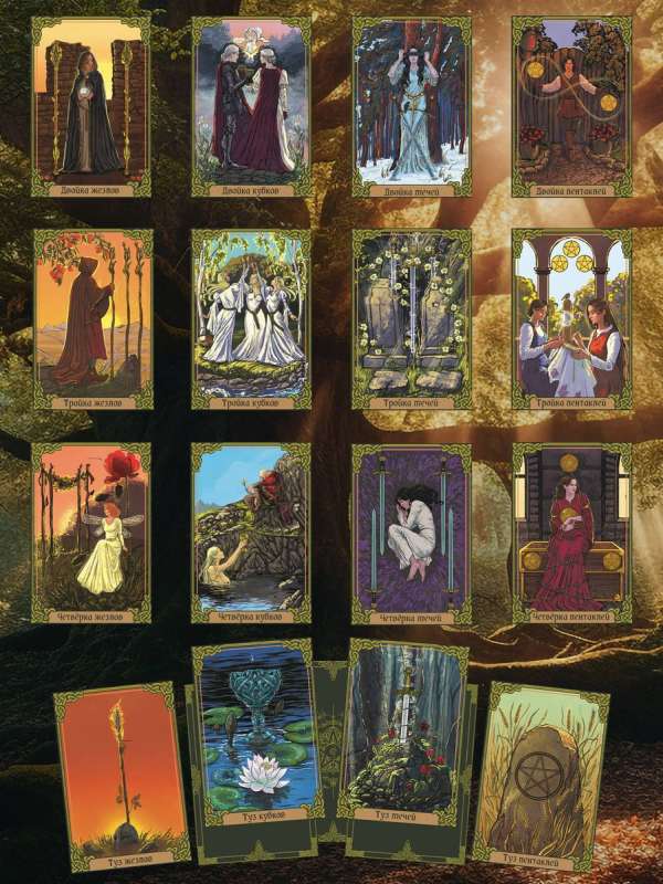 Tarot of the Green Path. True Witch Tarot. Emerald Magic
