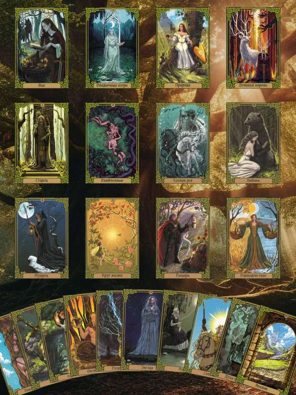 Tarot of the Green Path. True Witch Tarot. Emerald Magic