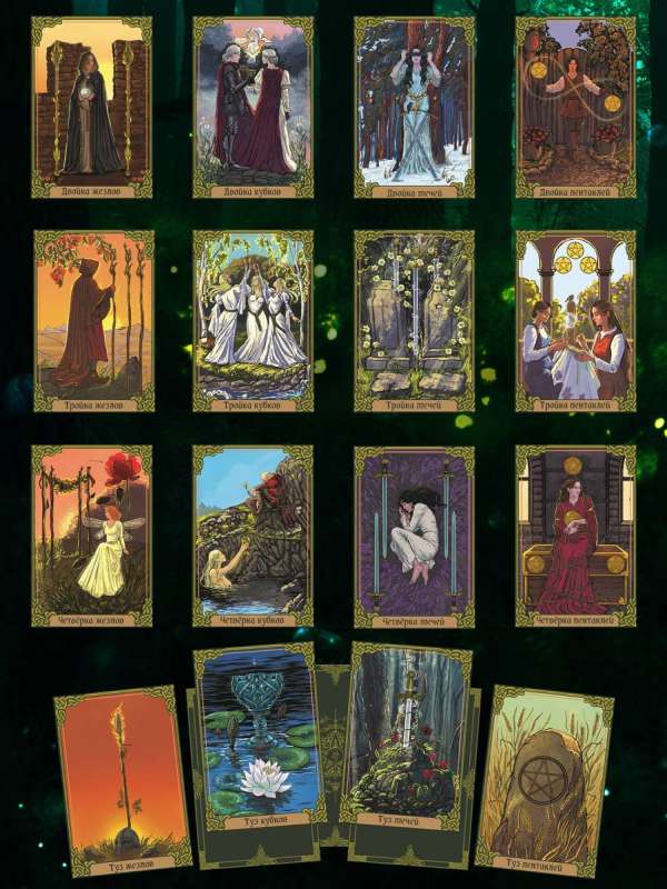 Green Magic Tarot. Witch Tarot. Cards that Speak