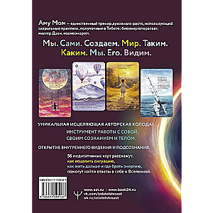 Healing Cards. Vibrations that Trigger Healing Processes in All Areas of Life