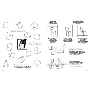 Manga. Simple Lessons for Beginners