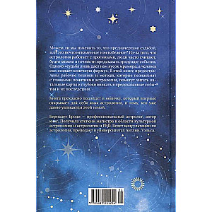 Predictive Astrology: Natal Charts, Astrological Forecasts, Planetary Cycles