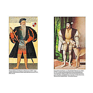 Magellan: The Great Discoveries of the Late Middle Ages