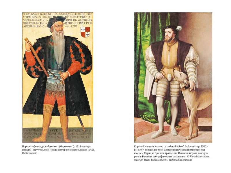 Magellan: The Great Discoveries of the Late Middle Ages