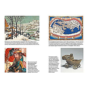 Magellan: The Great Discoveries of the Late Middle Ages