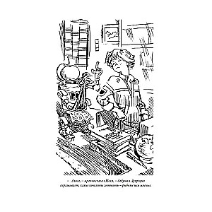 The Adventures of Alice II: Prisoners of the Asteroid