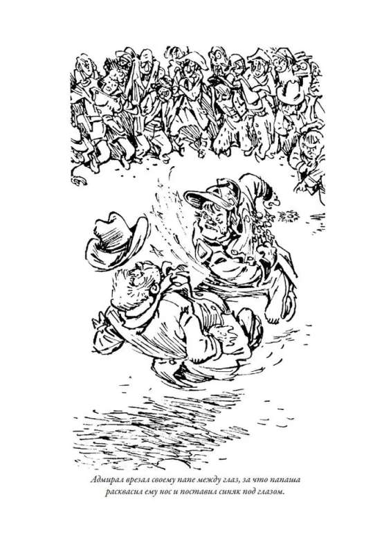 The Adventures of Alice II: Prisoners of the Asteroid