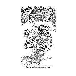 Alice's Adventures III: Napoleon's Treasure