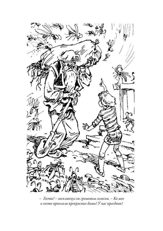 Alice's Adventures III: Napoleon's Treasure