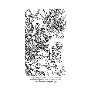 Alice's Adventures III: Napoleon's Treasure