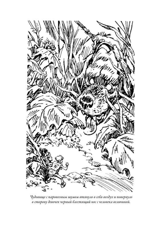 Alice's Adventures III: Napoleon's Treasure