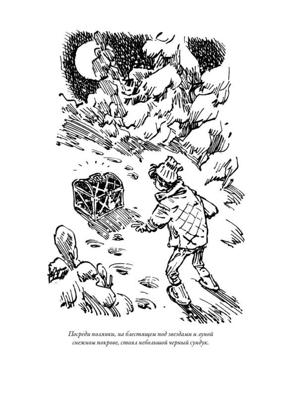 The Adventures of Alice IV: There Are No Ghosts