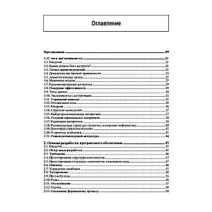 Implementation of Useful Algorithms in C++