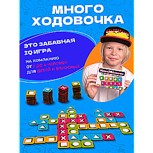 Board Game - Multi-Move