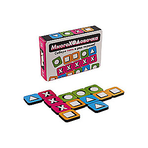 Board Game - Multi-Move