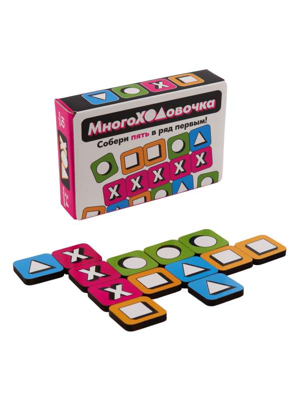 Board Game - Multi-Move