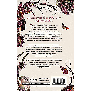 Wiccan Creed. Signs and Omens