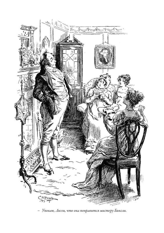 Pride and Prejudice