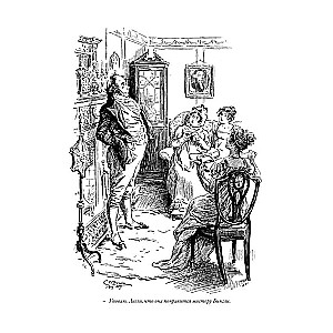 Pride and Prejudice