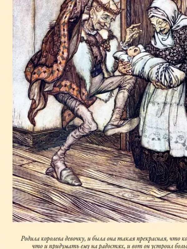 Brothers Grimm. Fairy Tales
