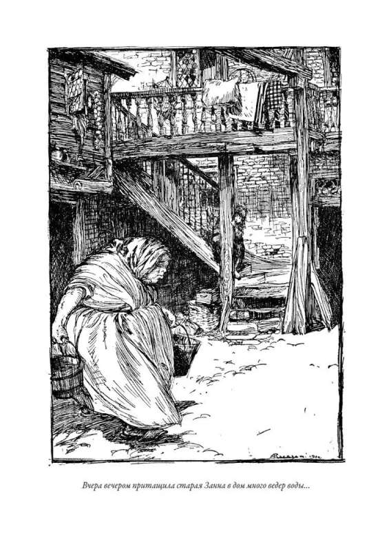 Brothers Grimm. Fairy Tales