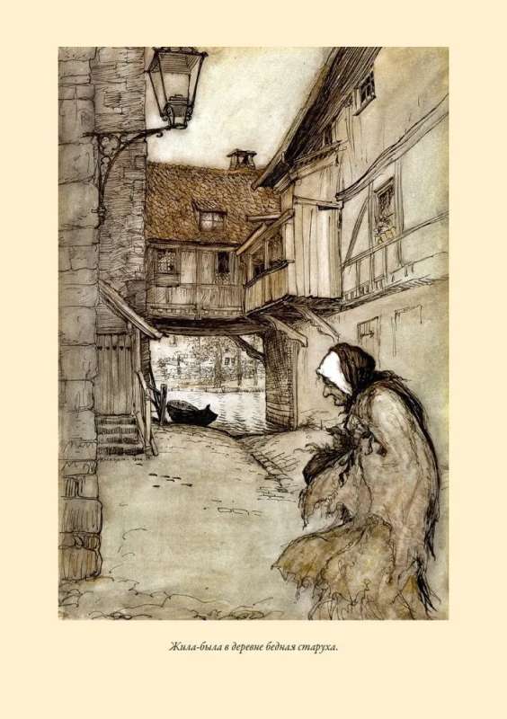 Brothers Grimm. Fairy Tales