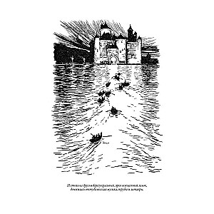 Brothers Grimm. Fairy Tales