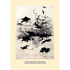 Brothers Grimm. Fairy Tales