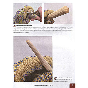Wooden Magic Wands. Step-by-Step Guide