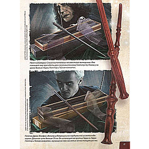 Wooden Magic Wands. Step-by-Step Guide