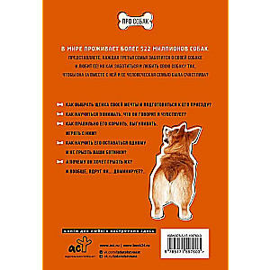 Meet the Dog. A Guide to Care, Communication, and Training