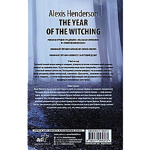 Set New Mystical Thriller. Set of 3 Books
