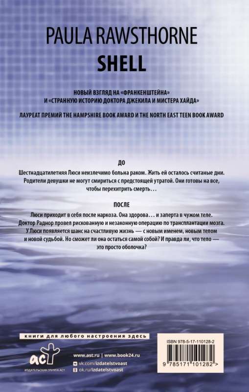 Set New Mystical Thriller. Set of 3 Books