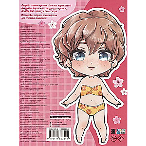 Paper Dolls. Anime Beauties