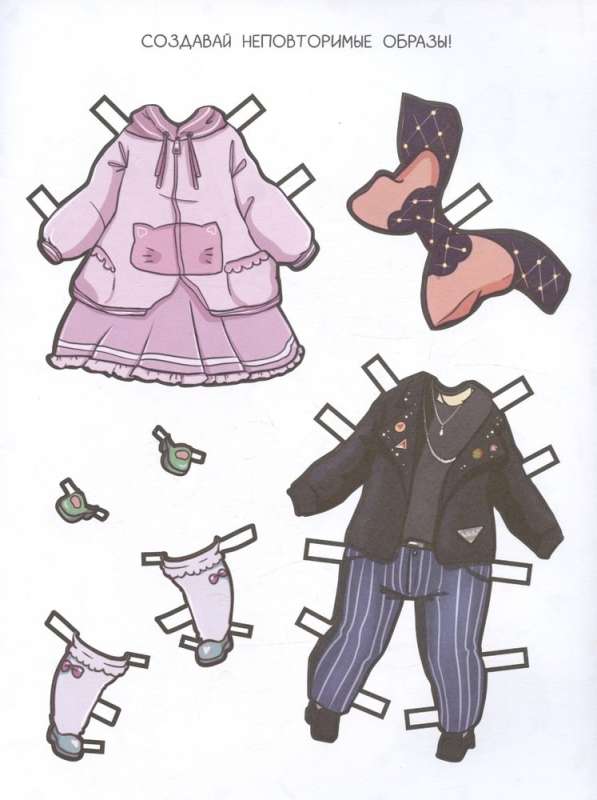 Paper Dolls. Anime Beauties