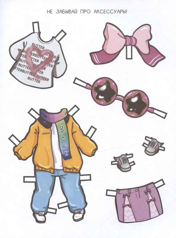 Paper Dolls. Anime Beauties