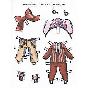 Paper Dolls. Anime Cuties