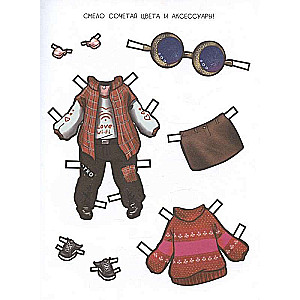 Paper Dolls. Anime Cuties