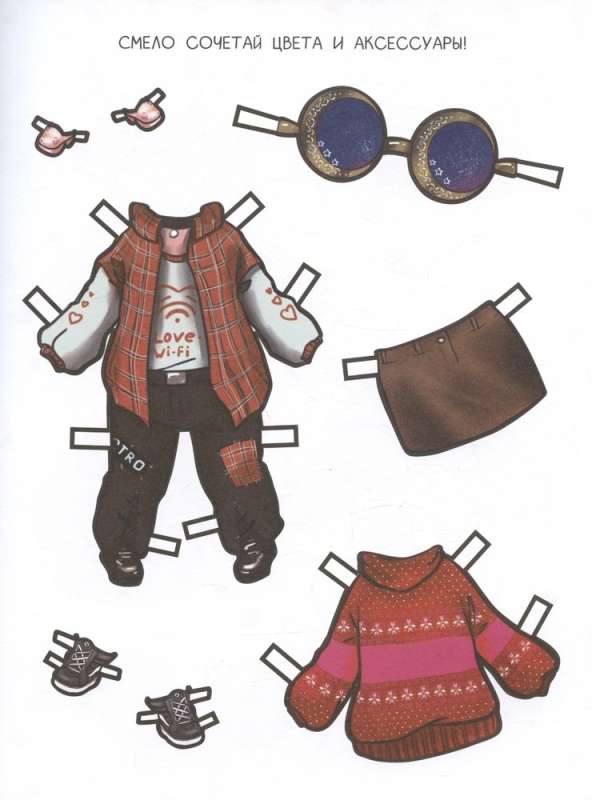 Paper Dolls. Anime Cuties