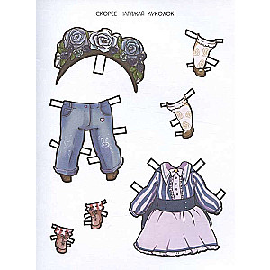 Paper Dolls. Anime Beauties