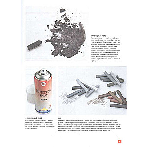 Academic Books on Drawing (Set of 3 Books)