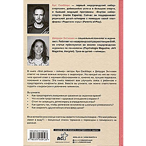 The Big Book for Parents on Raising Children and Teenagers. Set of 3 Books