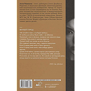 We Live Here. Poetry and Two Poems