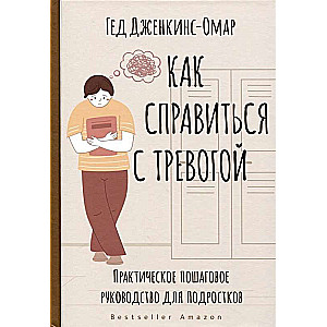 The Big Book for Parents on Raising Children and Teenagers. Set of 3 Books