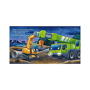 Bedtime Story. Good night, excavator!