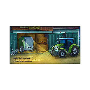 Fairy Tale for the Night. Good Night, Tractor!