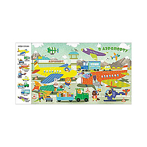Find and Show, Little One. Cars and Toy Cars