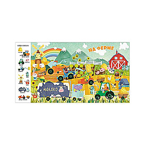 Find and Show, Little One. Cars and Toy Cars