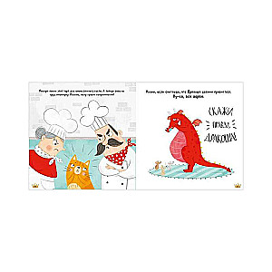 Picture Books. Tell the Truth, Dragon!